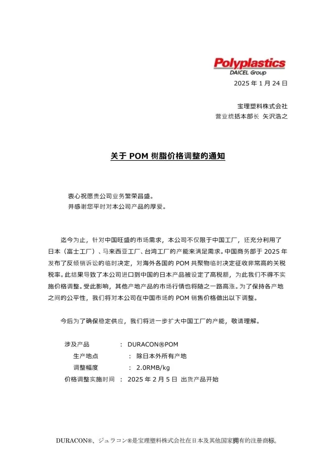 宝涨.jpg